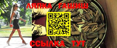 стафф Рыбинск