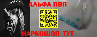 мескалин Рязань