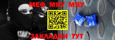 стафф Рыбинск