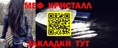 мескалин Рязань