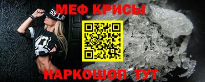 мескалин Рязань