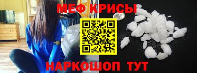 ECSTASY Рузаевка