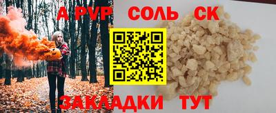 стафф Рыбинск