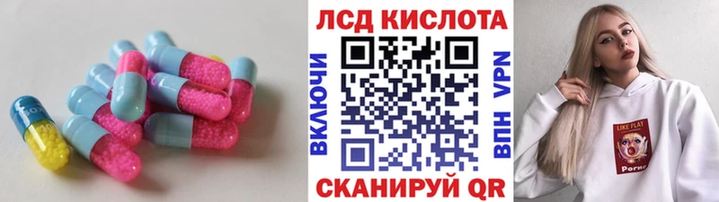 LSD-25 экстази ecstasy Тихорецк