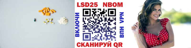 LSD-25 экстази кислота  Тихорецк 