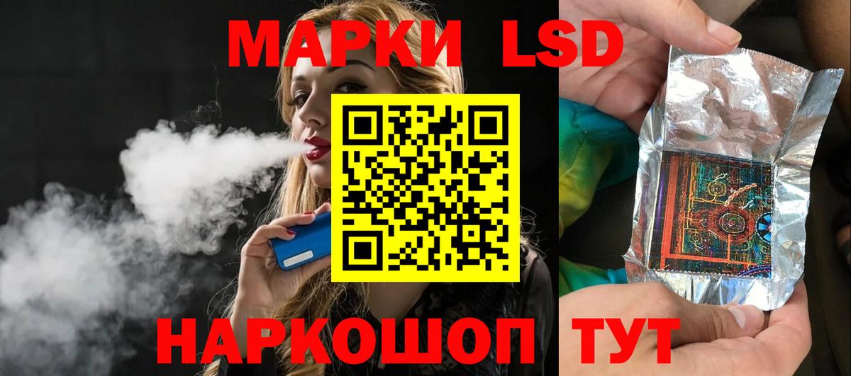 Лсд 25 экстази кислота  ЛСД экстази кислота  LSD-25 экстази  Тихорецк  Вход с VPN 