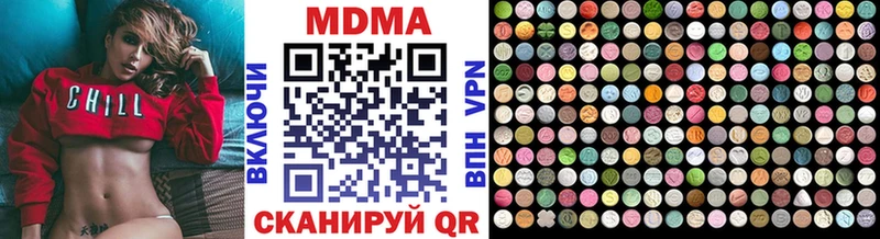 MEGA ONION Тихорецк MDMA кристаллы закладка