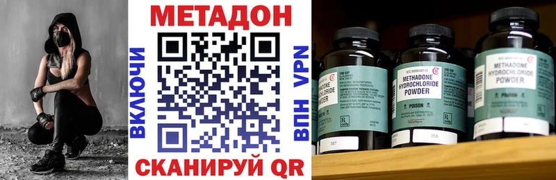 где можно купить   Тихорецк  blacksprut ТОР  Метадон methadone 