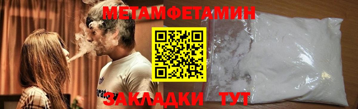 Амфетамин Тихорецк