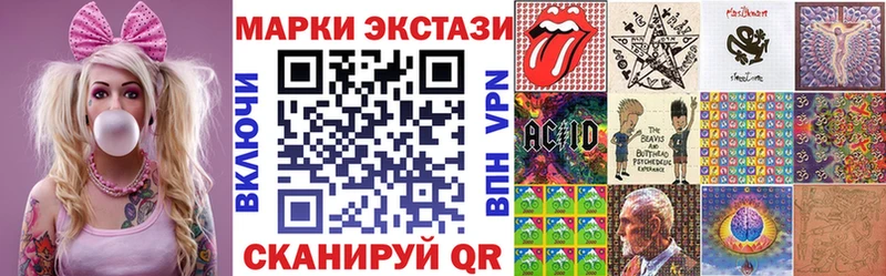 Марки N-bome 1,8мг где купить наркотик Тихорецк