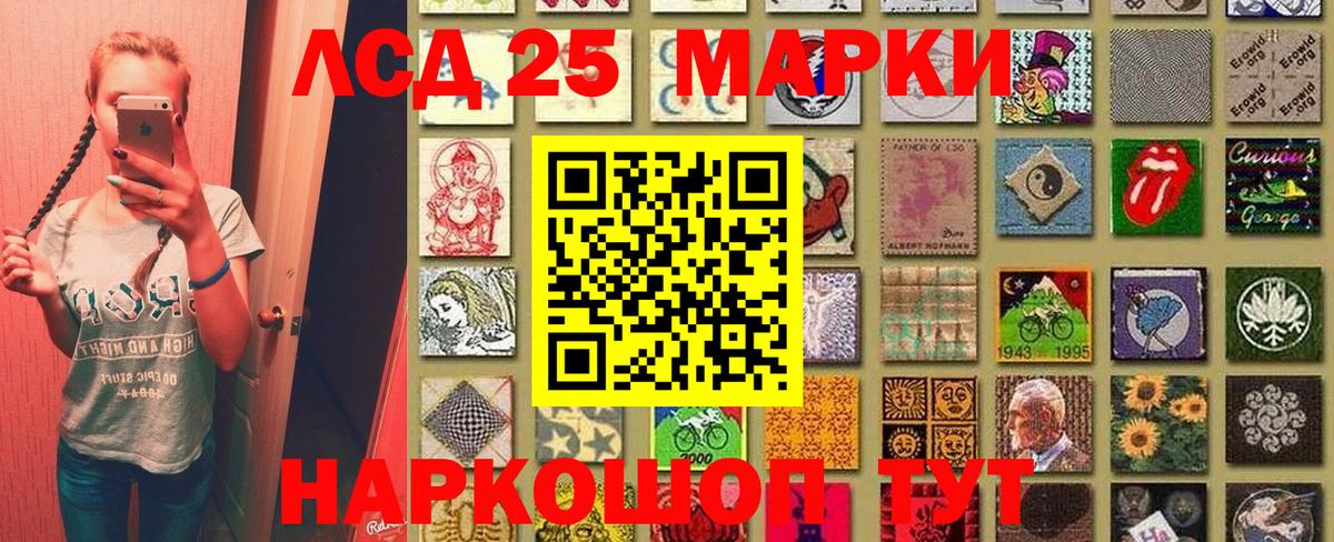 Наркотические марки 1,5мг  Марки NBOMe  Тихорецк  Вход с VPN 