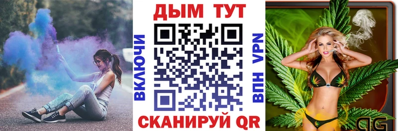 МЕГА зеркало Тихорецк Канабис VHQ дарнет шоп