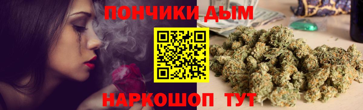Конопля THC 21% Тихорецк